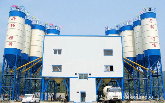 輝宏環保型混凝土攪拌站